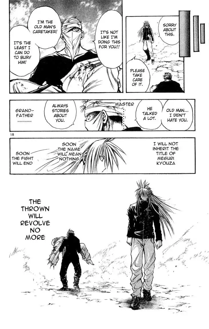 Flame of Recca Chapter 301 18